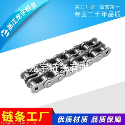 金华厂家直销36A工业链条 为您的设备提供可靠传动解决方案